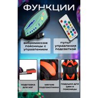 Игровое (геймерское) кресло AR GAMING AR 007 (с LED подсветкой, черный/красный)