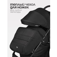Коляска прогулочная «книга» Tomix Urban HP-801 (черный) в Пинске