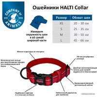 Ошейник Halti Collar M (красный)