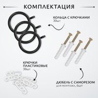 Карниз для штор Sundays Home Цилиндр Раздвижной 25/28мм 1-рядный (черный матовый, 2-3.6м) в Гомеле