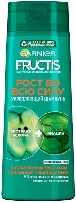 

Шампунь Garnier Fructis Рост во всю силу и укрепление 250 мл