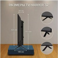 Телевизор Harper 32R777T