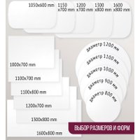 Столешница Millwood Закругленная 130x80 (белый)