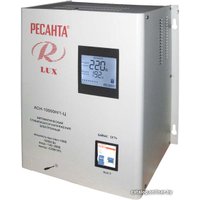 Стабилизатор напряжения Ресанта Lux АСН-10000Н/1-Ц