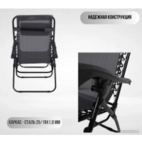 Шезлонг Sato C3029