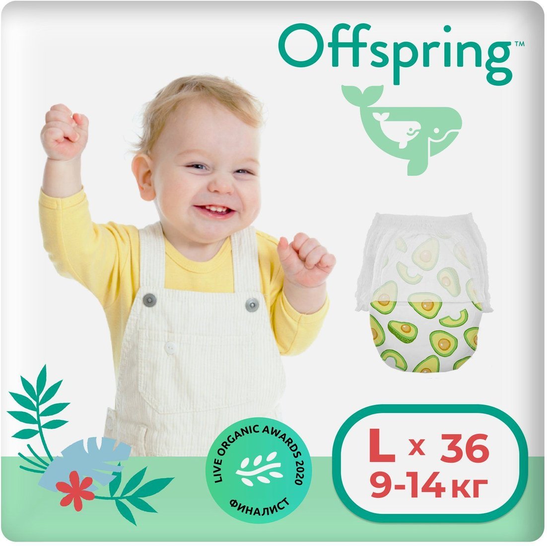 

Трусики-подгузники Offspring L 9-14кг Авокадо (36 шт)