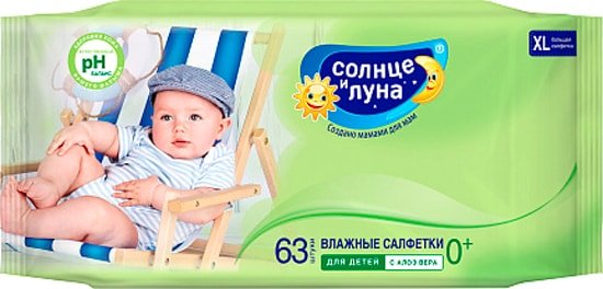 

Влажные салфетки Солнце и Луна С экстрактом алоэ (63 шт)