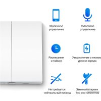 Выключатель TP-Link Tapo S220