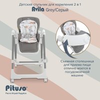 Высокий стульчик Pituso Avila YT-H25 (серый)