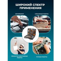Универсальный набор инструментов ISMA ISMA-38841DS (216 предметов)