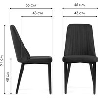 Стул Woodville Фена R 528463 (белый)