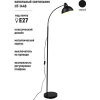 Торшер ArtStyle HT-144B