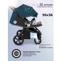 Коляска прогулочная «книга» Sweet Baby Contente Plus Basic (темно-зеленый)