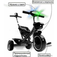 Детский велосипед Amigo Street Rider AB22-36SR/09 (черный)