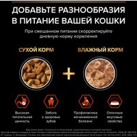 Сухой корм для кошек Pro Plan Sterilised Adult OptiSenses с лососем 3 кг