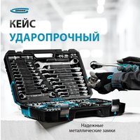 Набор домашнего мастера GROSS 14148 (78 предметов)