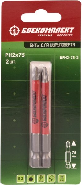 

Набор бит Боекомплект BPH2-75-2 (2 шт)
