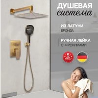 Душевая система  Hansberge H6070 (бронза)