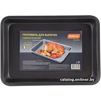 Форма для выпечки Mallony MAL-K001L