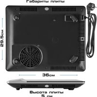 Настольная плита Endever Skyline IP-65