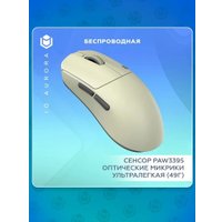 Игровой набор IO by Red Square Light (мышь, клавиатура, коврик, наушники)