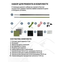 Треккинговая палатка RSP Outdoors River 2 (оливково-зеленый)