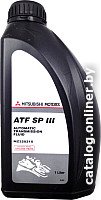 Трансмиссионное масло Mitsubishi ATF SP III 1л
