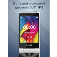 Телефон Olmio F50 (красный)