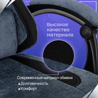 Игровое (геймерское) кресло Knight Nitro/F (темно-синий)