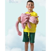 Большая игрушка Sun&Rain Дракончик 80 см (пудровый)