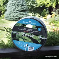 Шланг Plantic Light Classic 13 мм 19160-01 (1/2", 25 м)