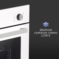 Электрический духовой шкаф Zigmund & Shtain E 175 W