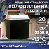 MCW20E 20л (черный/серый)