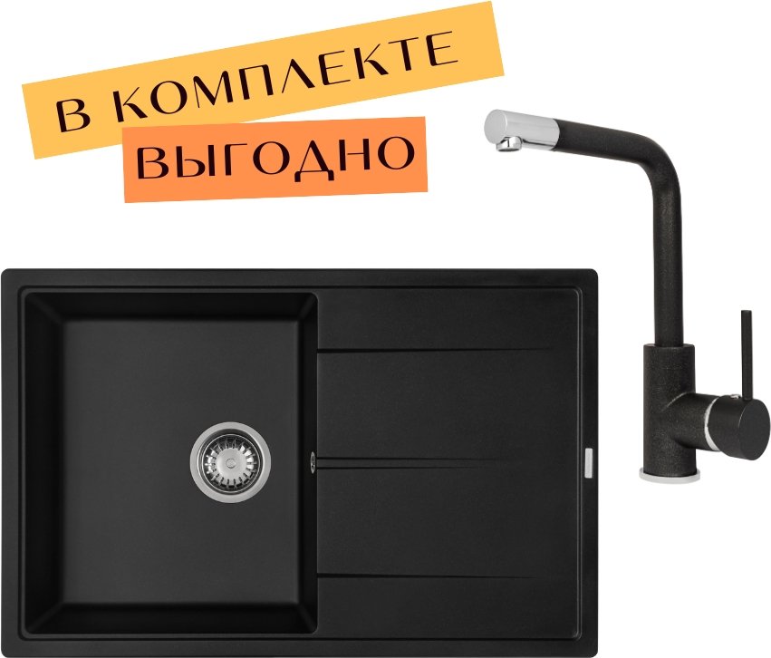 

Кухонная мойка Aquasanita Rock SQR 103 + cмеситель Forte 5553 (черный металлик 601)