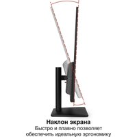 Игровой монитор ExeGate Combat EG3207A EX297299RUS