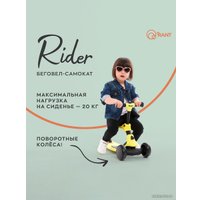 Трехколесный самокат Rant Rider RB100 (красный)