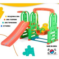 Горка Happy Box JM-851