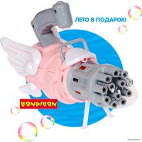 Пистолет для создания мыльных пузырей Bondibon Наше Лето. Мыльная пушка ВВ5423