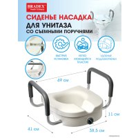 Сиденье для унитаза Bradex С поручнями KZ 0932 в Мозыре