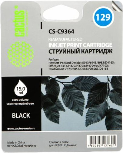 

Картридж CACTUS CS-C9364 (аналог HP 129 (C9364HE))