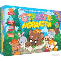 Настольная игра doJoy Страсти-мордасти. Терапевтические сказки DJ-BG17