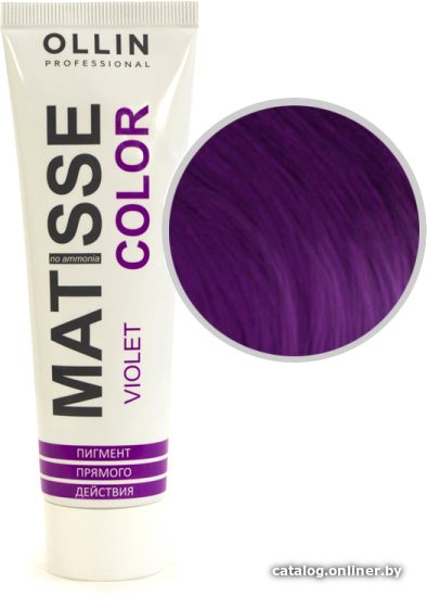 Пигмент прямого действия Ollin Professional Matisse Color фиолетовый 100 мл
