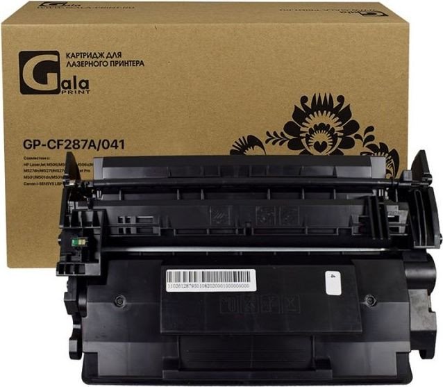 

Картридж Gala-print GP-CF287A/041 (№87A) (аналог HP CF287A/041)