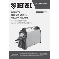 Сварочный инвертор Denzel MultiMIG-200DP Synergy Double Pulse