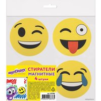 Набор губок для стирания Юнландия Смайлик 237504 (4 шт)