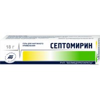 Препарат для лечения заболеваний кожи Белмедпрепараты Септомирин гель, 18 г.