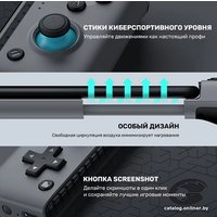 Геймпад для смартфона GameSir X2 Bluetooth