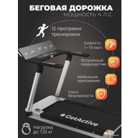 Электрическая беговая дорожка GetActive Run MINI PRO YP-H1