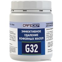 Средство для кофеварки Cafedem G32 100 таблеток