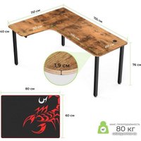 Стол Eureka Ergonomic ERK-CD-L01L-60VP-V1